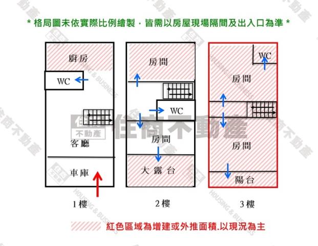台南仁德透天-14