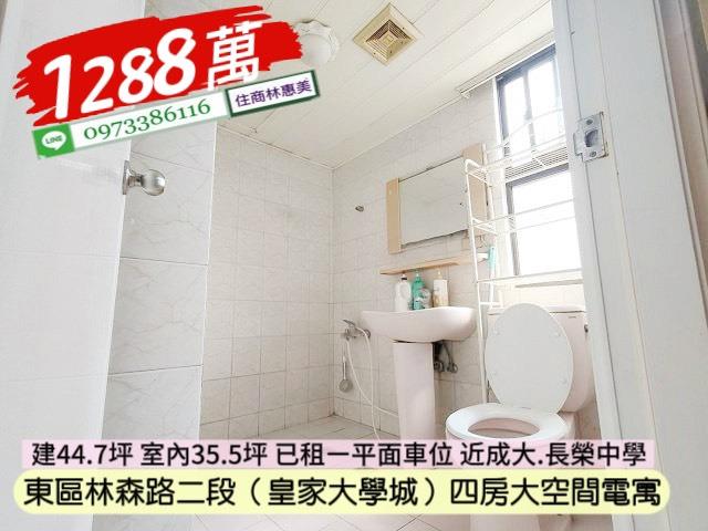 台南東區大樓-7
