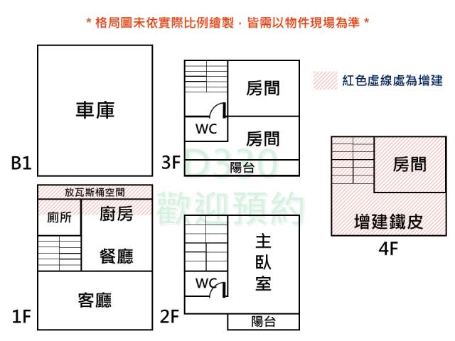 台南仁德透天-14
