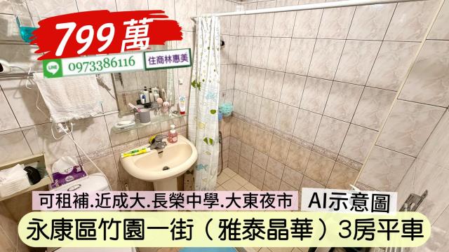 台南永康華廈-9