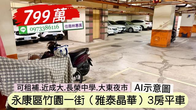 台南永康華廈-8