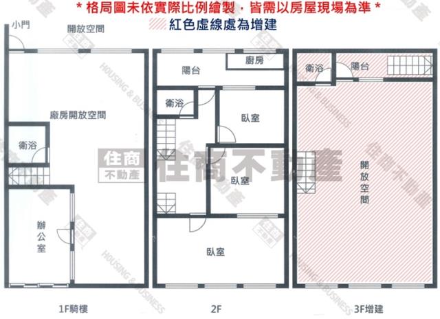 新市透天-14