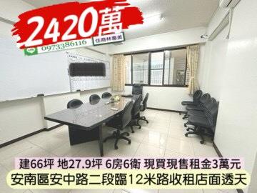 台南安南透天-2