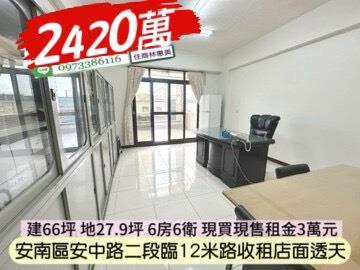 台南安南透天-3