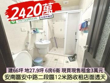 台南安南透天-7