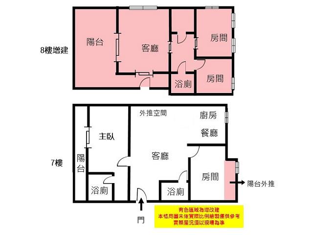 台南東區華廈-13