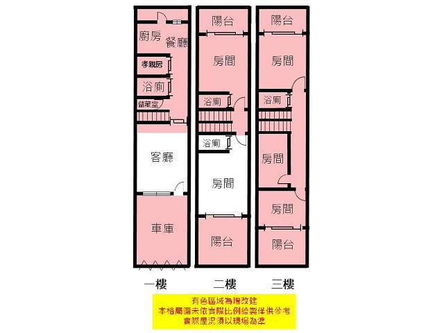 台南安南透天-13