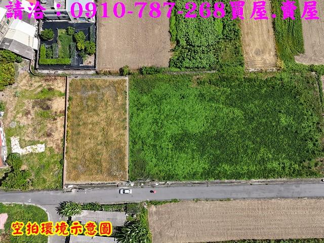 將軍農地-1