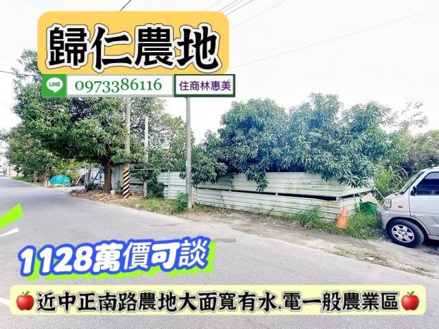 台南農地-0