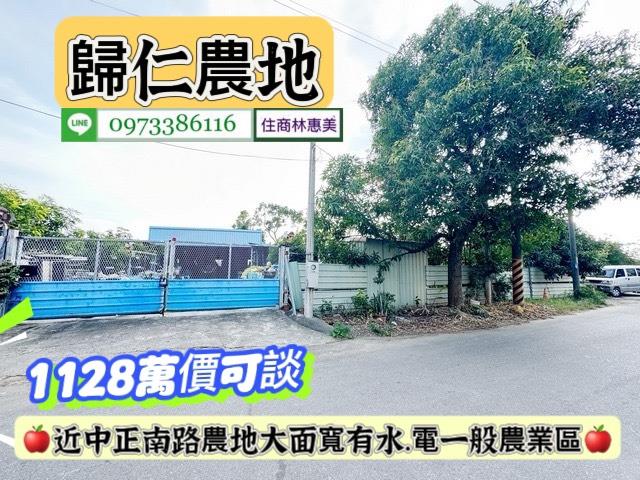 台南農地-1