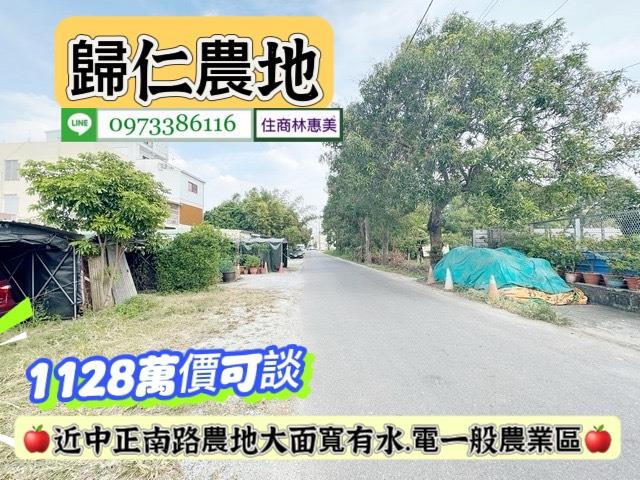 台南農地-2