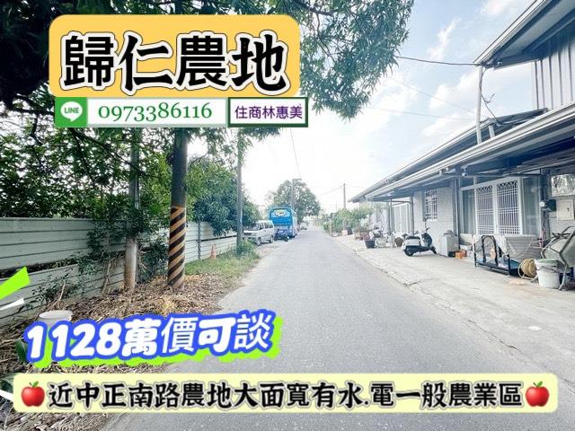 台南農地-3