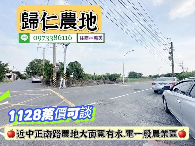 台南農地-5