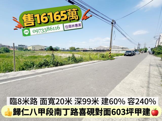 台南建地-2