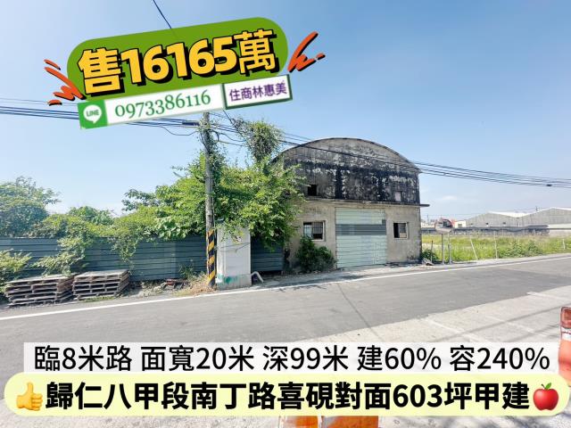 台南建地-6