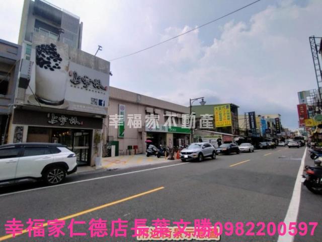 新市建地-14