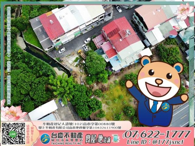 玉井建地-0