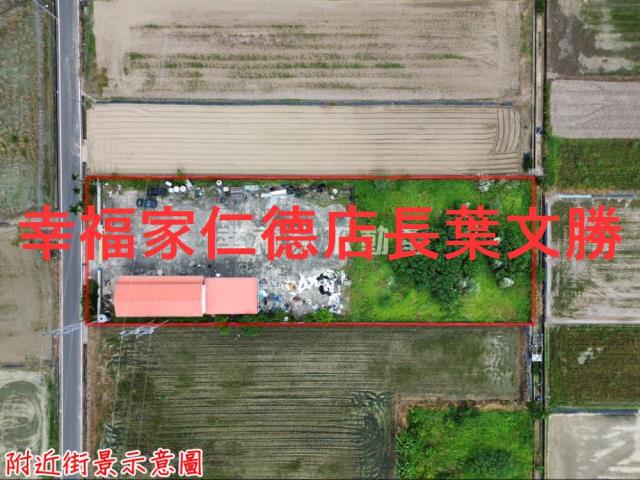 台南新市農地-5