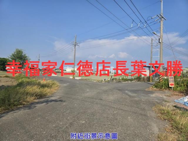 將軍農地-0