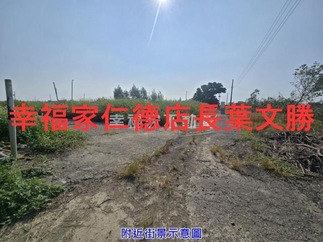 將軍農地-5