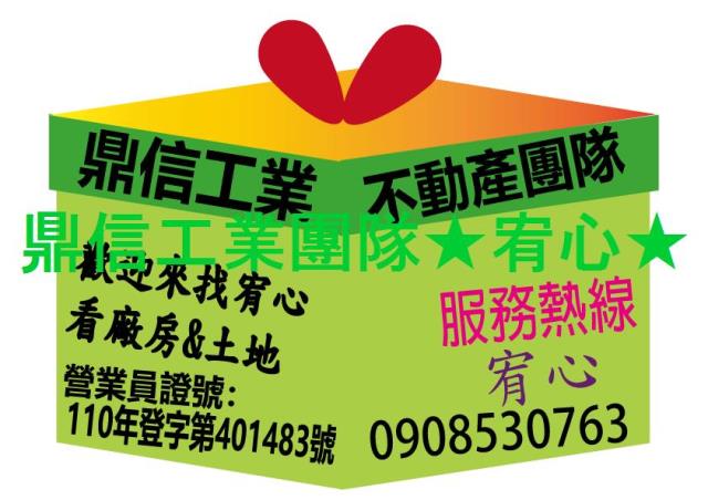 龍崎農地-1