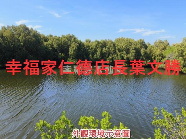 安南農地-7