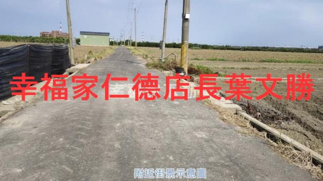 麻豆農地-0