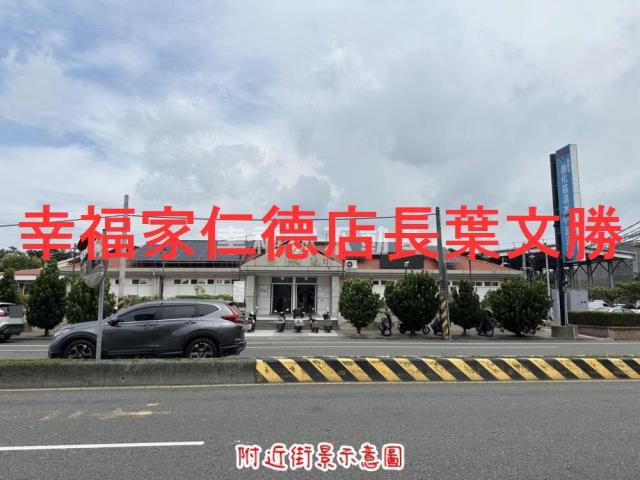 善化農地-1