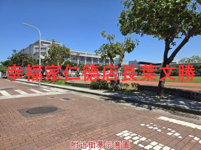 安南建地-11