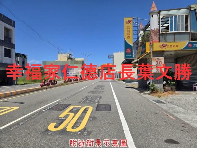 安南建地-1