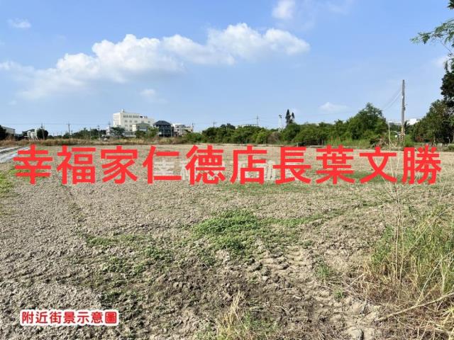 安定農地-12