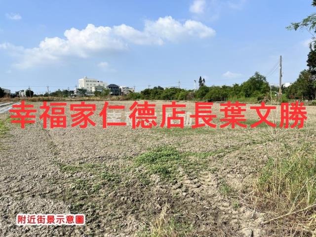 安定農地-13
