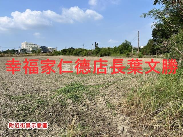 安定農地-1