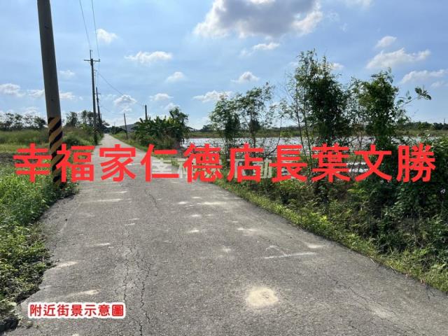 安定農地-3