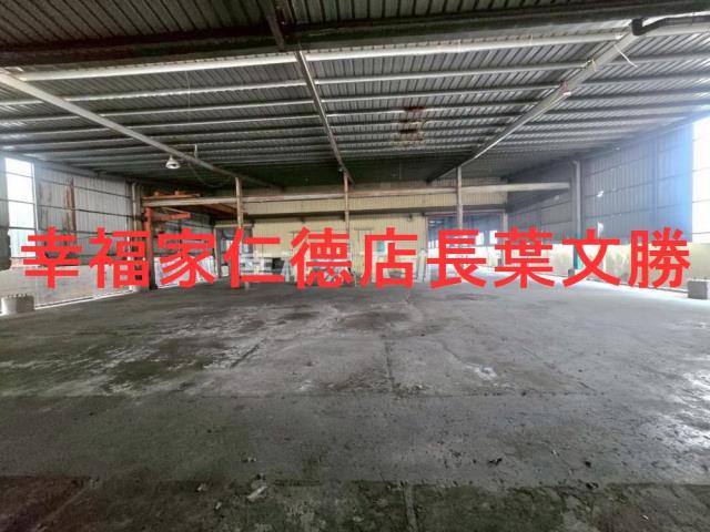 安定農地-0