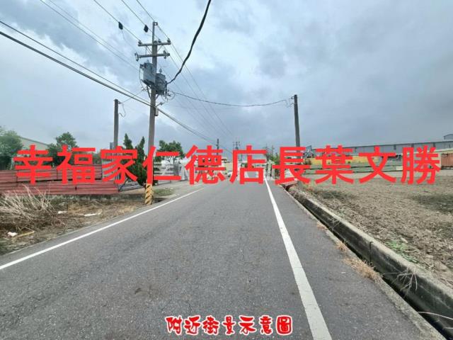 安定農地-1