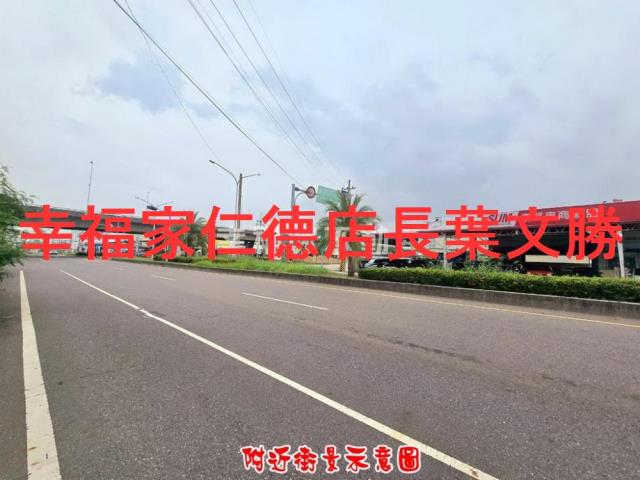 安定農地-3