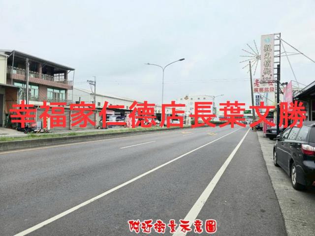 安定農地-4