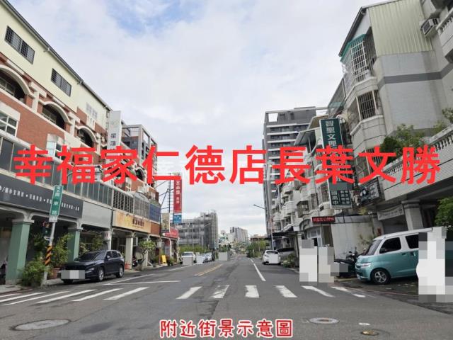 安南建地-1