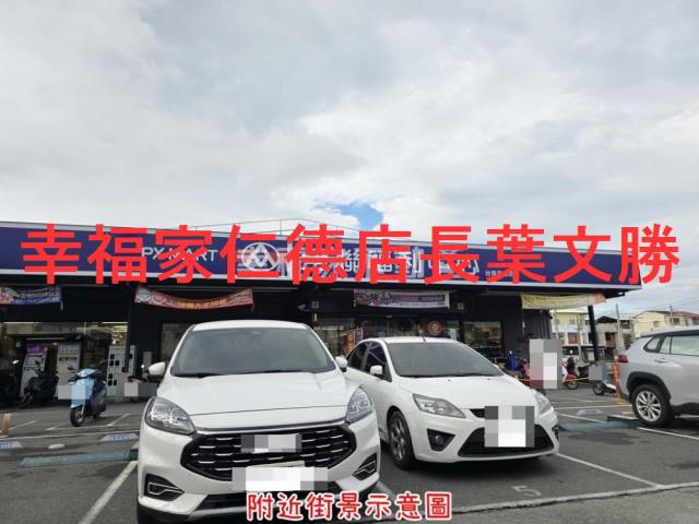 安南建地-2