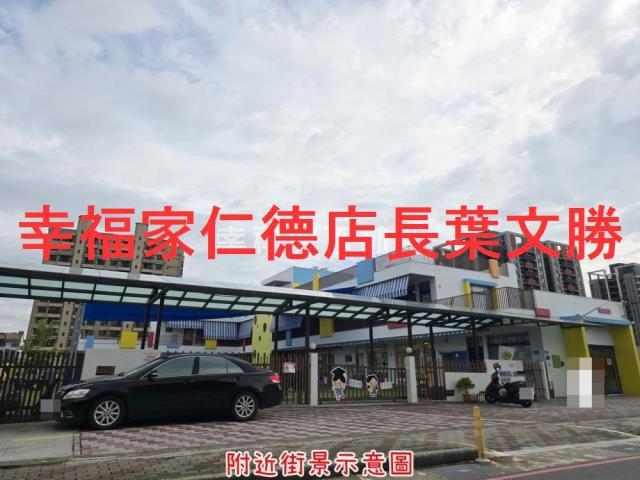 安南建地-4