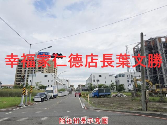 安南建地-5