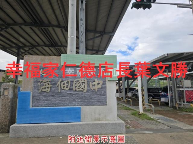 安南建地-8