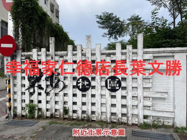 東區建地-9