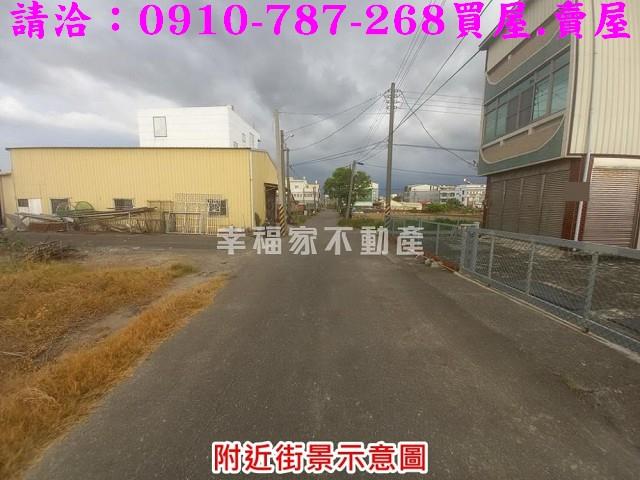 下營建地-0