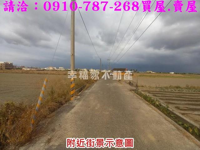 下營建地-1
