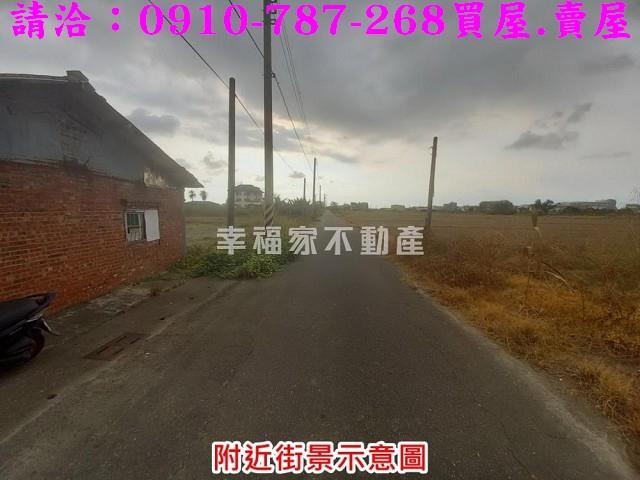 下營建地-2