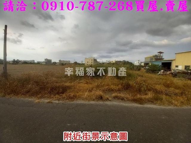 下營建地-3