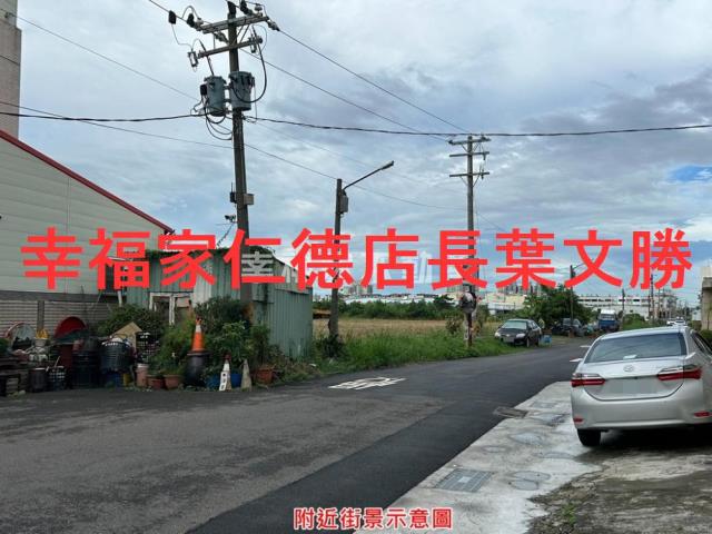 安南建地-1