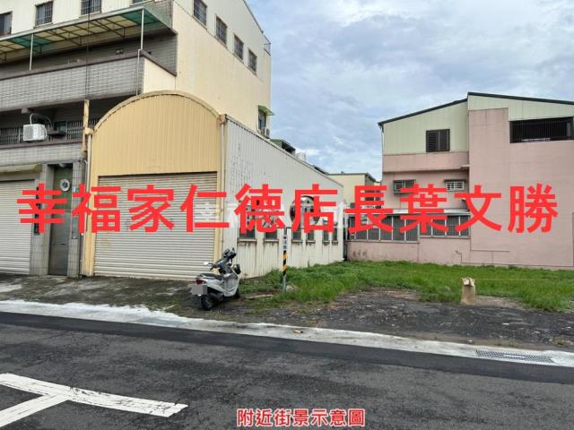 安南建地-2